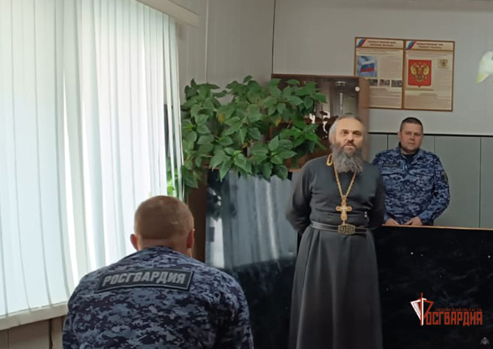 Мценские росгвардейцы приняли участие в лекции о семейных ценностях
