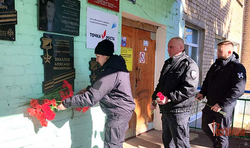 Бойцы ОМОН «КРЕПОСТЬ» почтили память героя России Алексея Скворцова