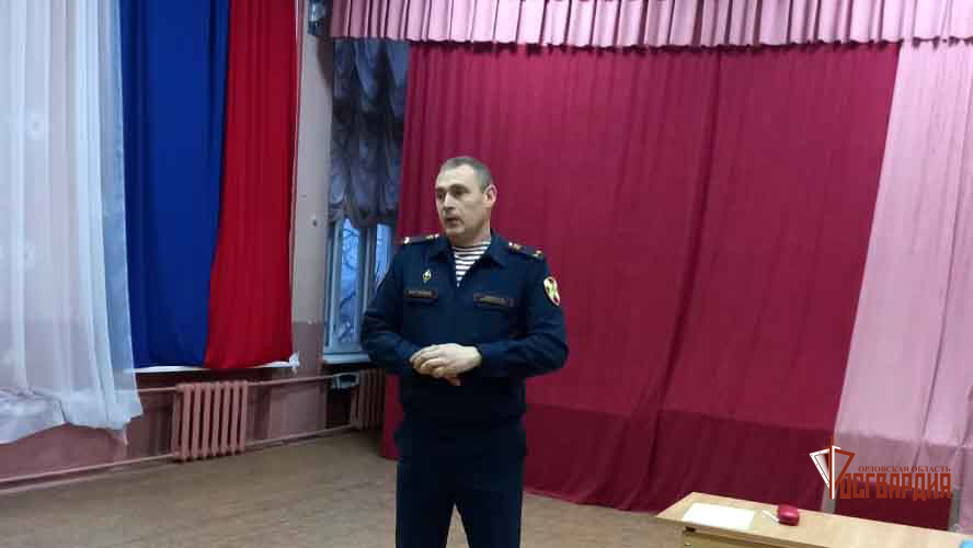 Орловские росгвардейцы проводят профилактические беседы в школах