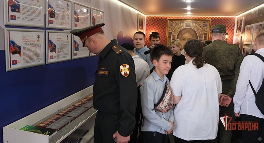Росгвардейцы вместе с воспитанниками подшефного класса посетили «Поезд Победы»