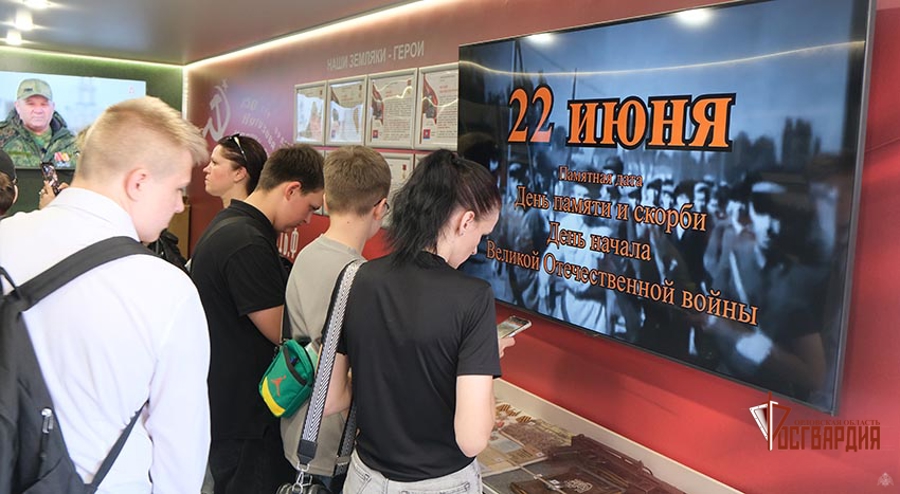 Росгвардейцы вместе с воспитанниками подшефного класса посетили «Поезд Победы»