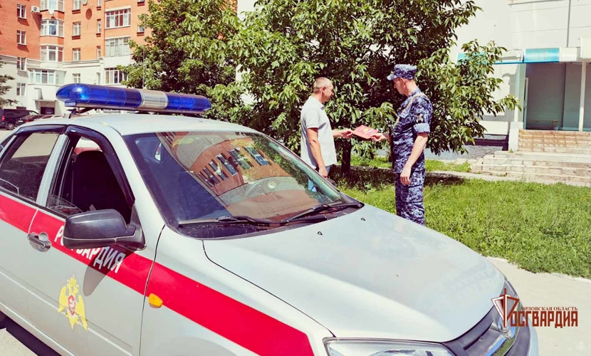 Росгвардейцы в Орле проводят профилактическую акцию «Безопасный дом, подъезд, квартира»