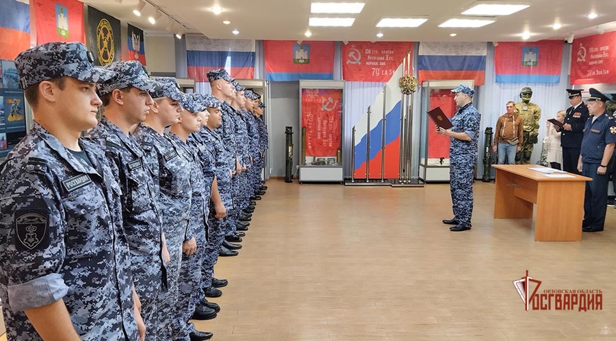 В Орле сотрудники Росгвардии приняли присягу