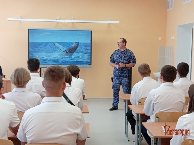 Сотрудники Росгвардии провели «Уроки мужества» с орловскими школьниками