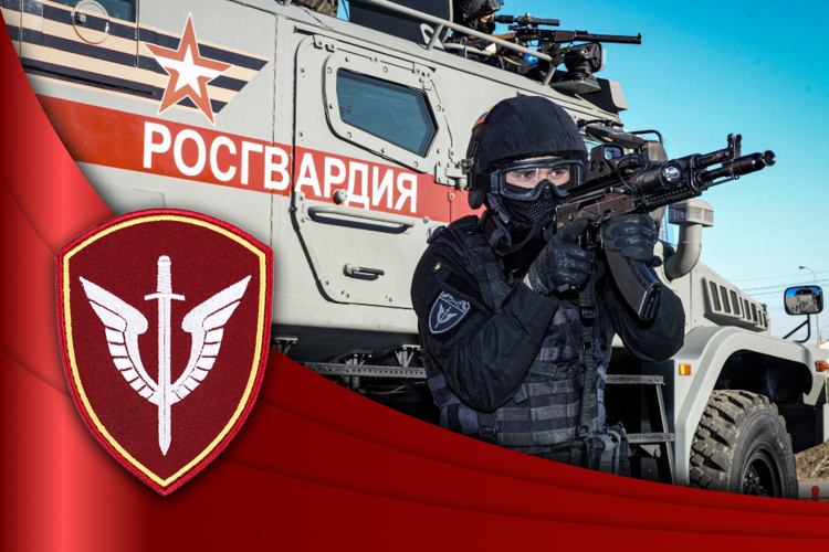 3 октября – День отрядов мобильных особого назначения Росгвардии