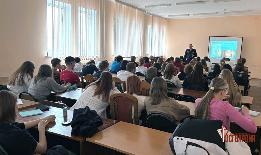 Росгвардейцы рассказали орловским студентам о безопасности в интернете и повседневной жизни