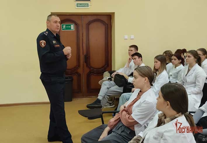Росгвардейцы поговорили со студентами медицинского колледжа о противодействии экстремизму и терроризму