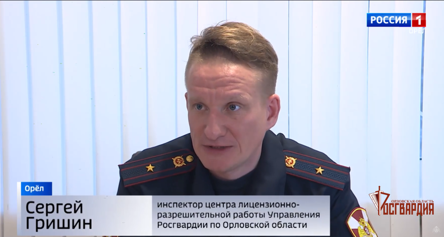 Росгвардейцы провели брифинг для региональных СМИ по теме сдачи оружия