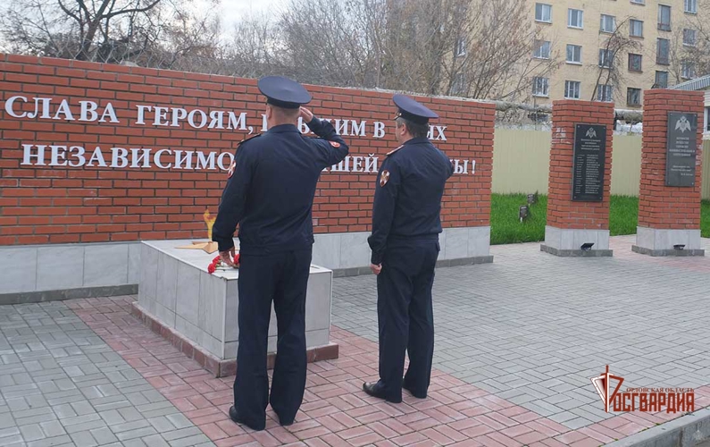 В региональном Управлении Росгвардии почтили память погибших сотрудников и военнослужащих