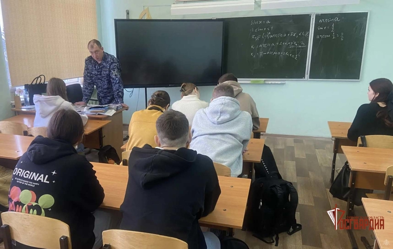 Росгвардейцы провели уроки мужества с орловскими школьниками