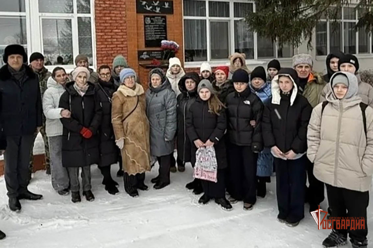 Росгвардейцы вместе со школьниками почтили память воинов-интернационалистов