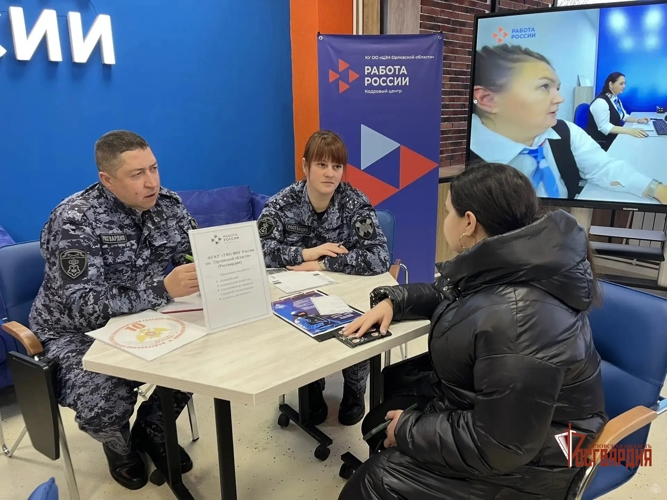 В Орле представители Росгвардии приняли участие в ярмарке вакансий 