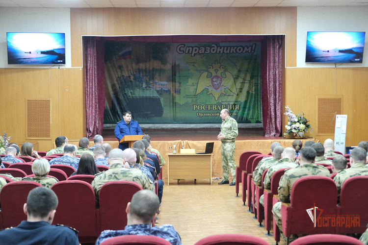 Орловские росгвардейцы побеседовали с прокурором о коррупции