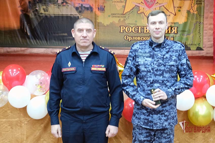 Орловские росгвардейцы отметили День защитника Отечества