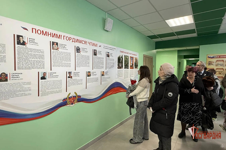 Росгвардейцы вместе со школьниками почтили память воинов-интернационалистов