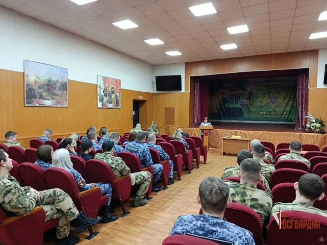 В Управлении Росгвардии прошла лекция о борьбе с электронными мошенниками