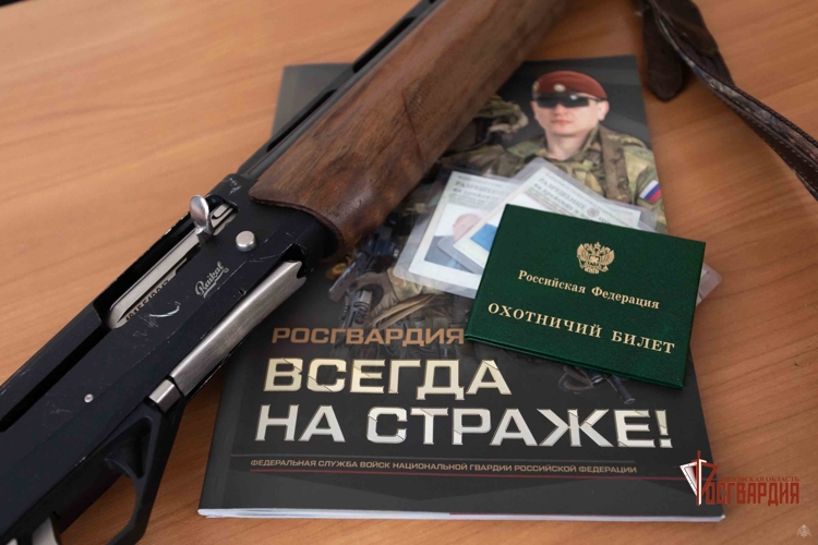 За неделю орловские росгвардейцы провели 85 проверок владельцев гражданского оружия