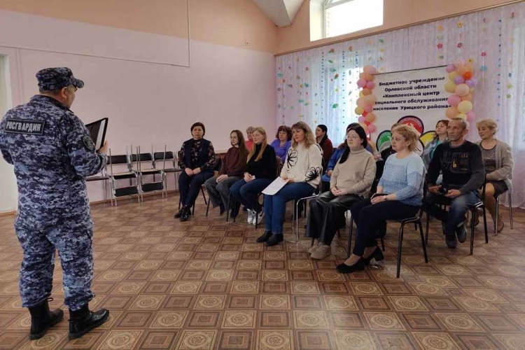 Росгвардейцы провели профилактическое занятие с работниками центра соцобслуживания Урицкого района