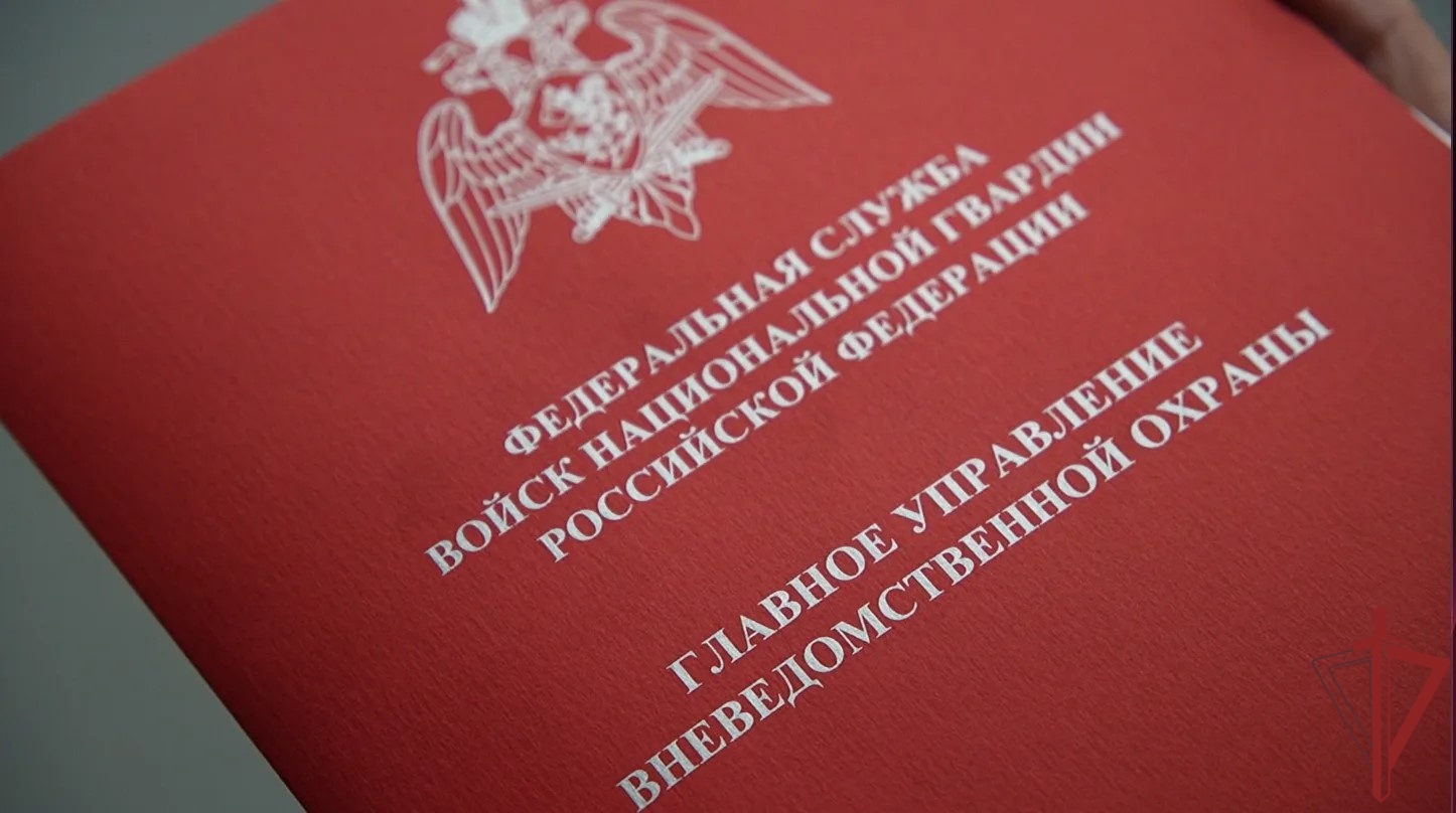 Заместитель начальника Управления вневедомственной охраны по Орловской области принял участие в заседании Технического совета ГУВО Росгвардии