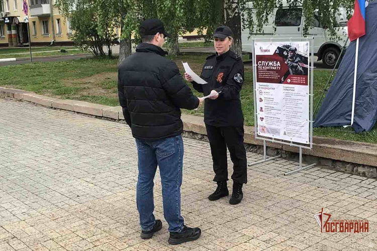В Орле открыли пункт приема граждан на службу в подразделения Росгвардии