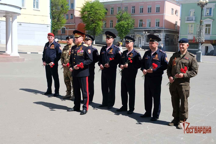 В Орле росгвардейцы почтили память героев Великой Отечественной войны