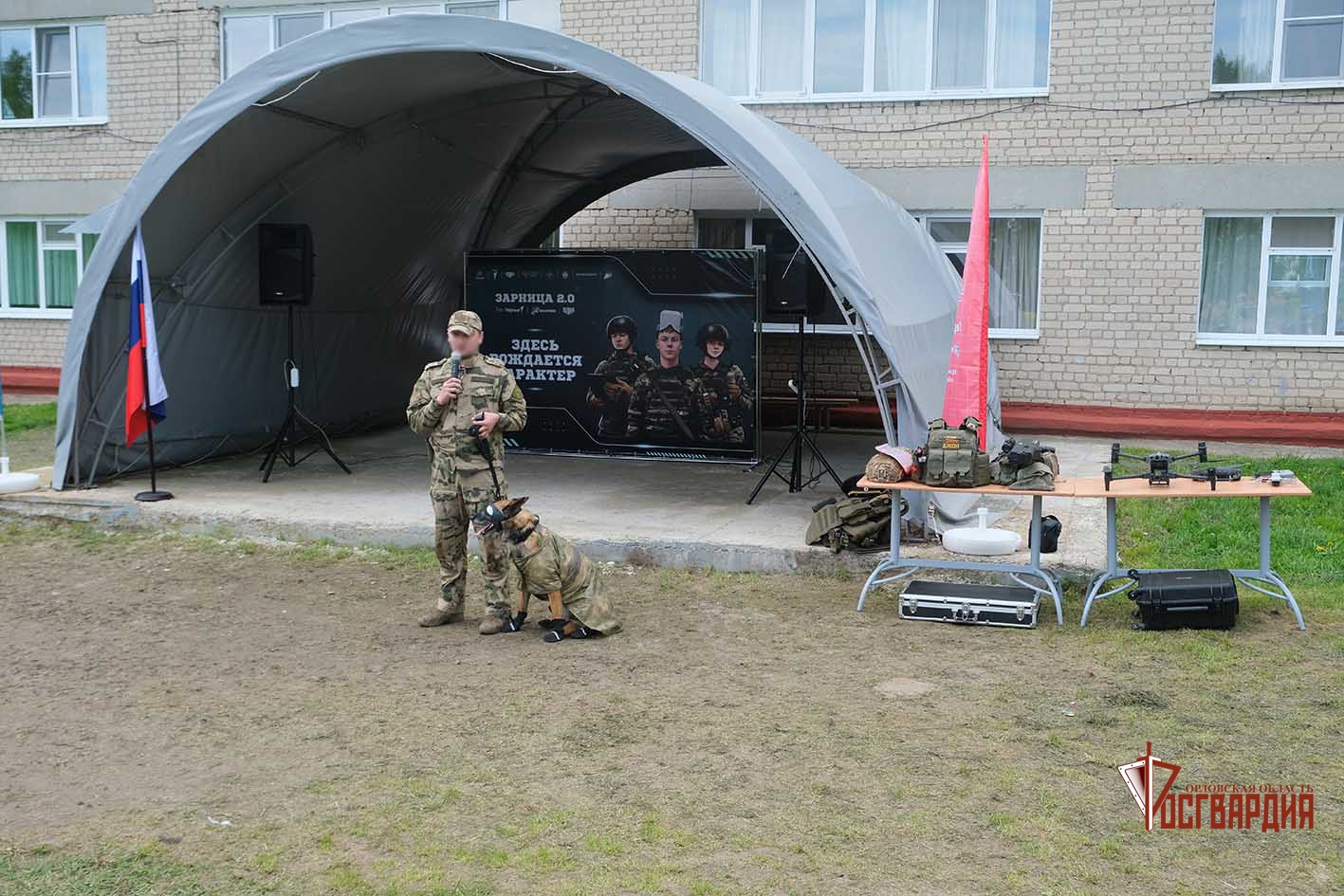 В детском лагере «Ёлочка» под Орлом прошёл «День Росгвардии»