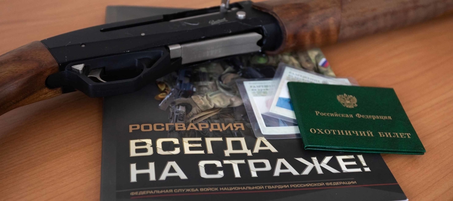 За месяц орловские росгвардейцы провели 320 проверок обеспечения сохранности оружия у граждан