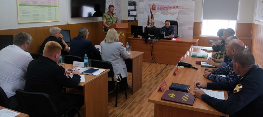 В Росгвардии состоялось заседание Оперативного штаба по вопросам охраны общественного порядка и обеспечения общественной безопасности
