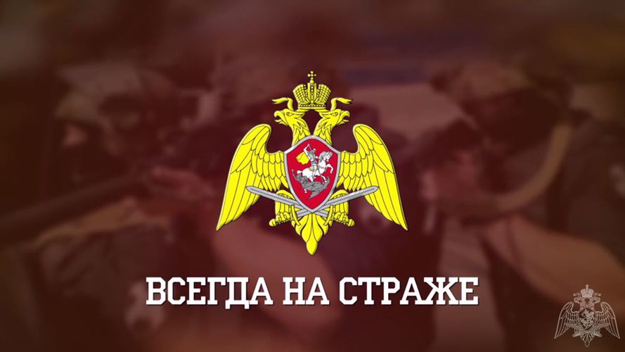 Росгвардейцы приняли участие в заседании рабочей группы региональной антитеррористической комиссии