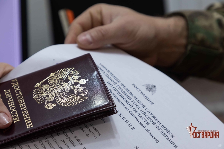 Более 140 лицензий и разрешений выдали росгвардейцы в Орле за неделю
