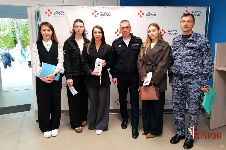 Росгвардейцы приняли участие в двух ярмарках вакансий