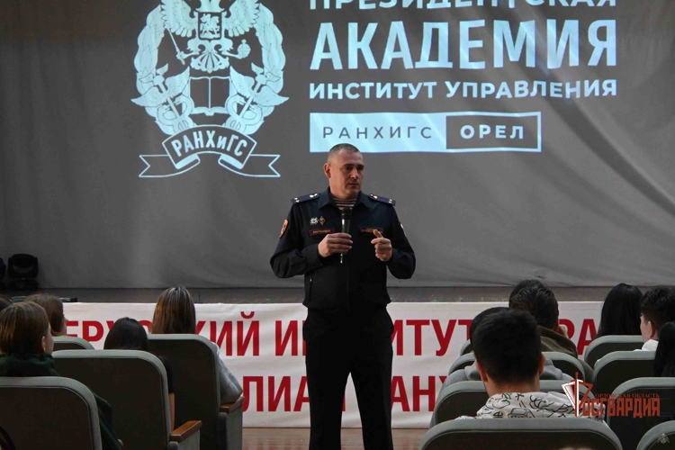 Представитель Росгвардии поговорил с орловскими студентами о борьбе с терроризмом
