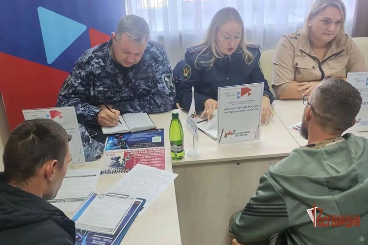 Орловские росгвардейцы приняли участие в ярмарке вакансий